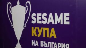 Read more about the article Време е за последните областни финали за SESAME купа на България